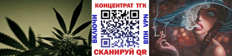 ОМГ ОМГ зеркало  Северодвинск  Дистиллят ТГК Wax 