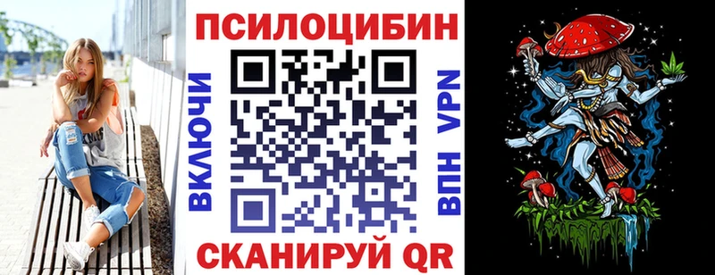 блэк спрут ССЫЛКА  наркота  Северодвинск  Псилоцибиновые грибы мухоморы 